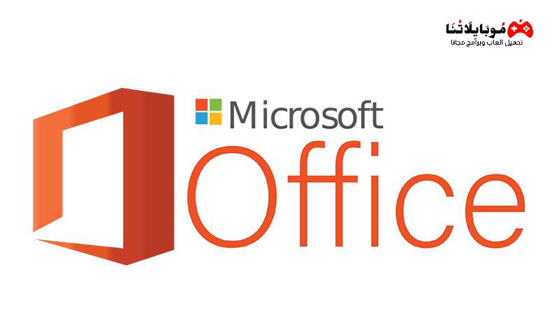 Microsoft Office 2024 pc