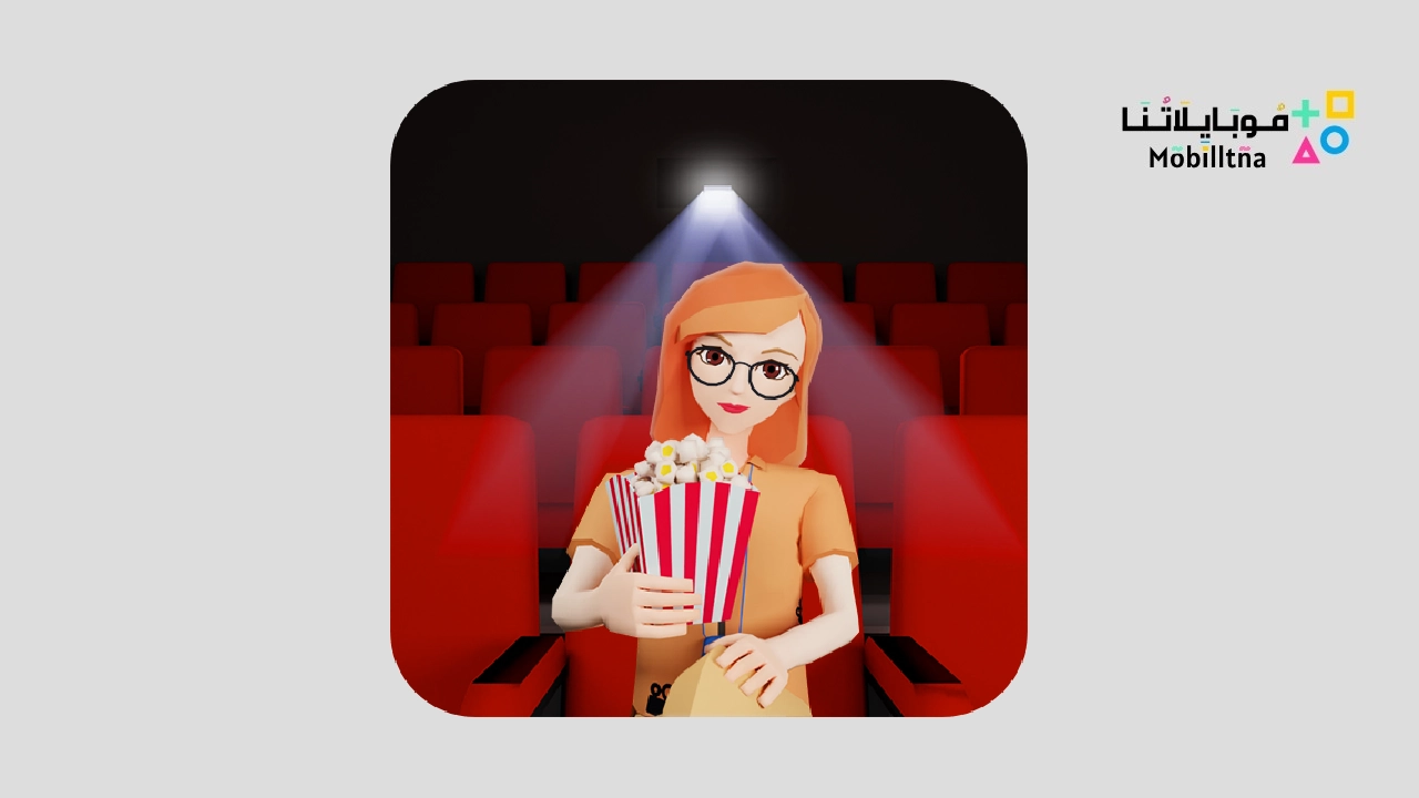 Movie Cinema Simulator