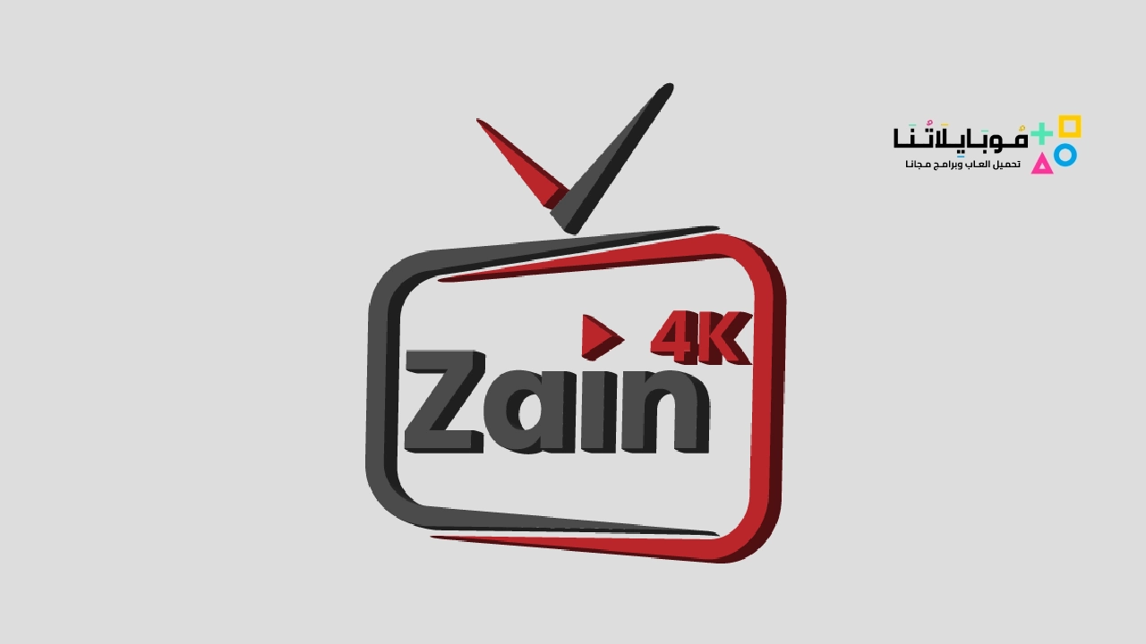 Zain Tv
