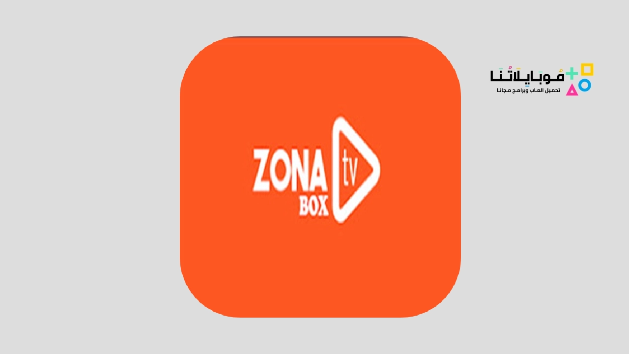 Zona tv box