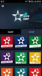 تحميل تطبيق Snrt Live Apk لمشاهدة المباريات والقنوات المغربية 2024 للاندرويد وللايفون اخر اصدار مجانا