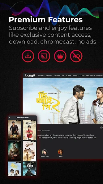 تحميل تطبيق Bongo Apk لمشاهدة الأفلام والمسلسلات للاندرويد والايفون 2024 اخر اصدار مجانا