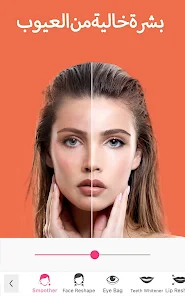 تحميل تطبيق YouCam Makeup Apk Mod مهكر للاندرويد والايفون 2024 اخر اصدار مجانا