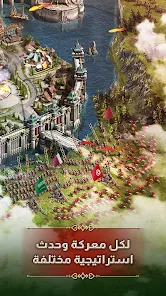 تحميل لعبة تحدي الملوك | حرب السلاطين Apk للاندرويد والايفون 2024 اخر اصدار مجانا