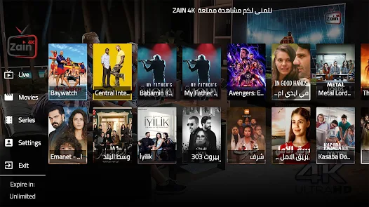 تحميل تطبيق زين تيفي Zain Tv للاندرويد والايفون 2024 اخر اصدار مجانا