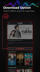 تحميل تطبيق Bongo Apk لمشاهدة الأفلام والمسلسلات للاندرويد والايفون 2024 اخر اصدار مجانا