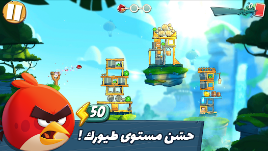 تحميل لعبة Angry Birds 2 Apk مهكرة للاندرويد والايفون 2024 اخر اصدار مجانا
