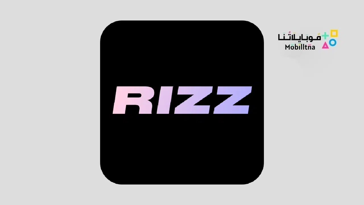 تحميل تطبيق Rizz App