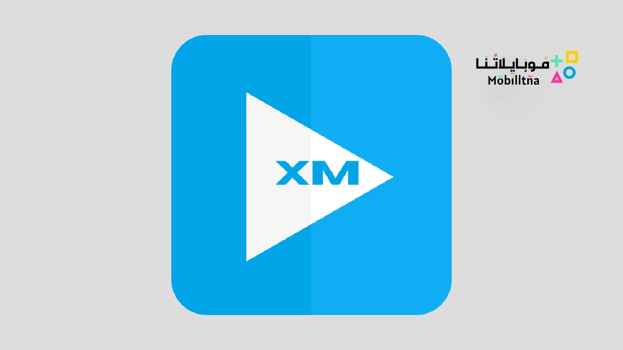 تحميل تطبيق Xm Player