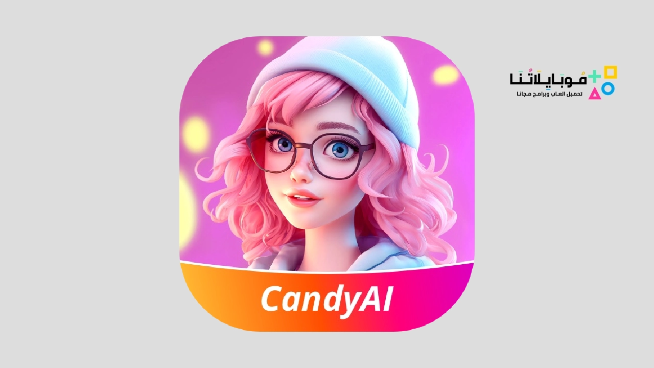 تطبيق Candy AI