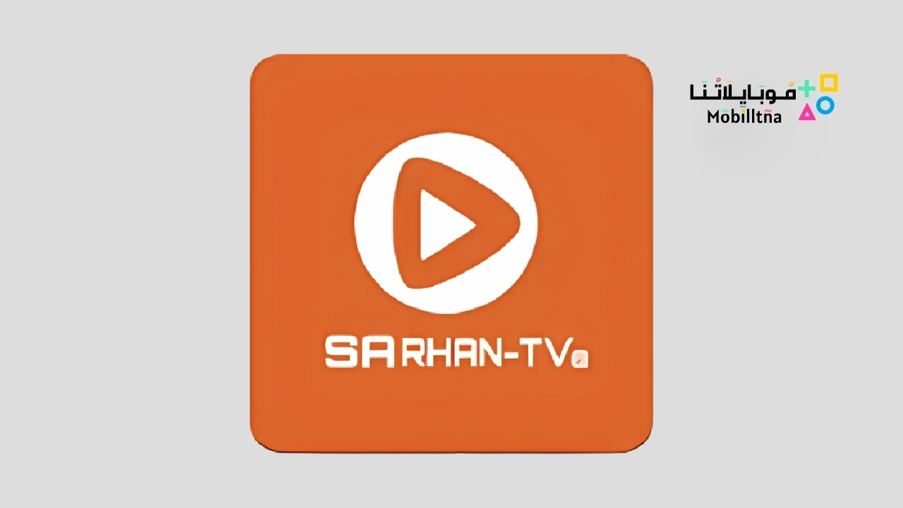 تطبيق سرحان تي في Sarhan Tv