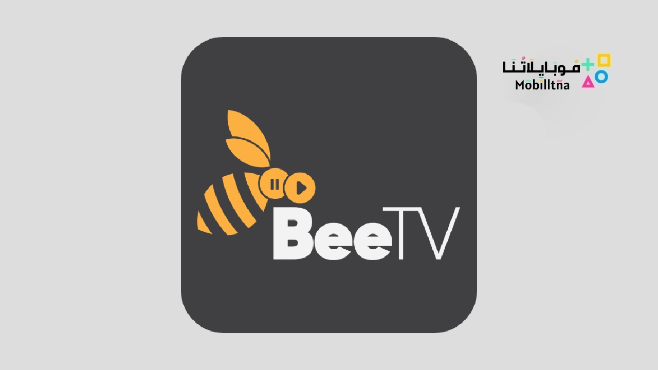 تنزيل برنامج Bee TV