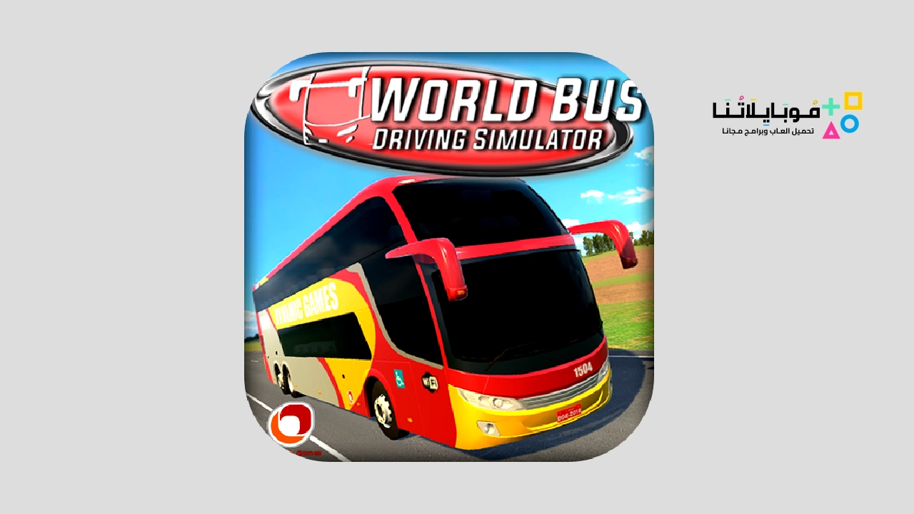 لعبة World Bus Driving Simulator