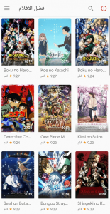 تحميل تطبيق موقع انمي سلاير Anime Slayer لمشاهدة افلام ومسلسلات الأنمي 2024 اخر اصدار مجانا