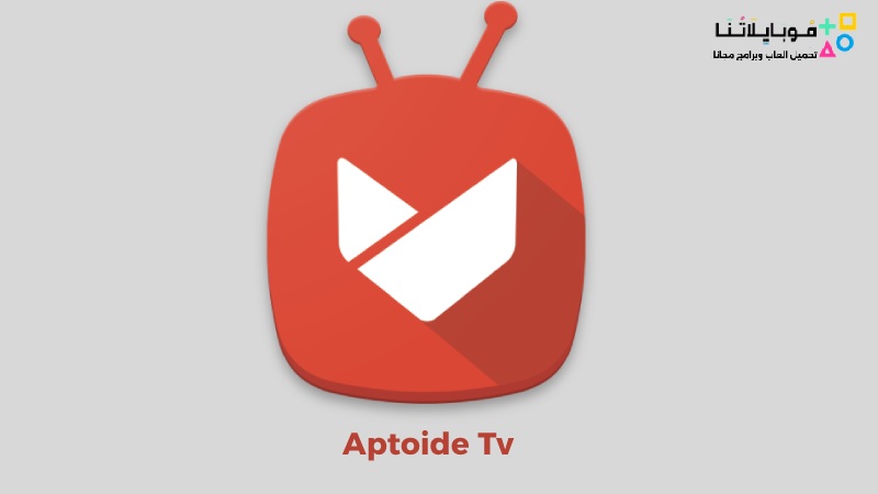 Aptoide Tv Apk