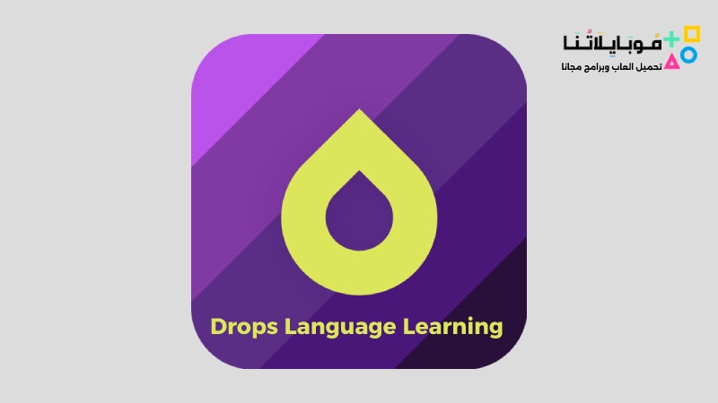Drops Language Learning