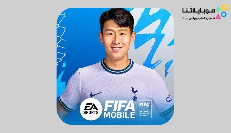 تحميل لعبة فيفا الكوريه 2024 FIFA Mobile KR Apk للاندرويد والايفون مجانا