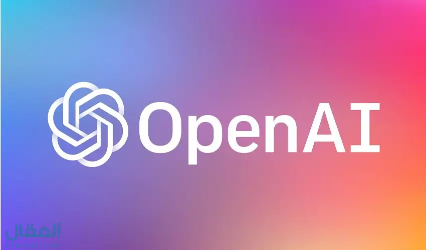 OpenAI تكمل صفقة تقدر قيمتها بثمانين مليار دولار