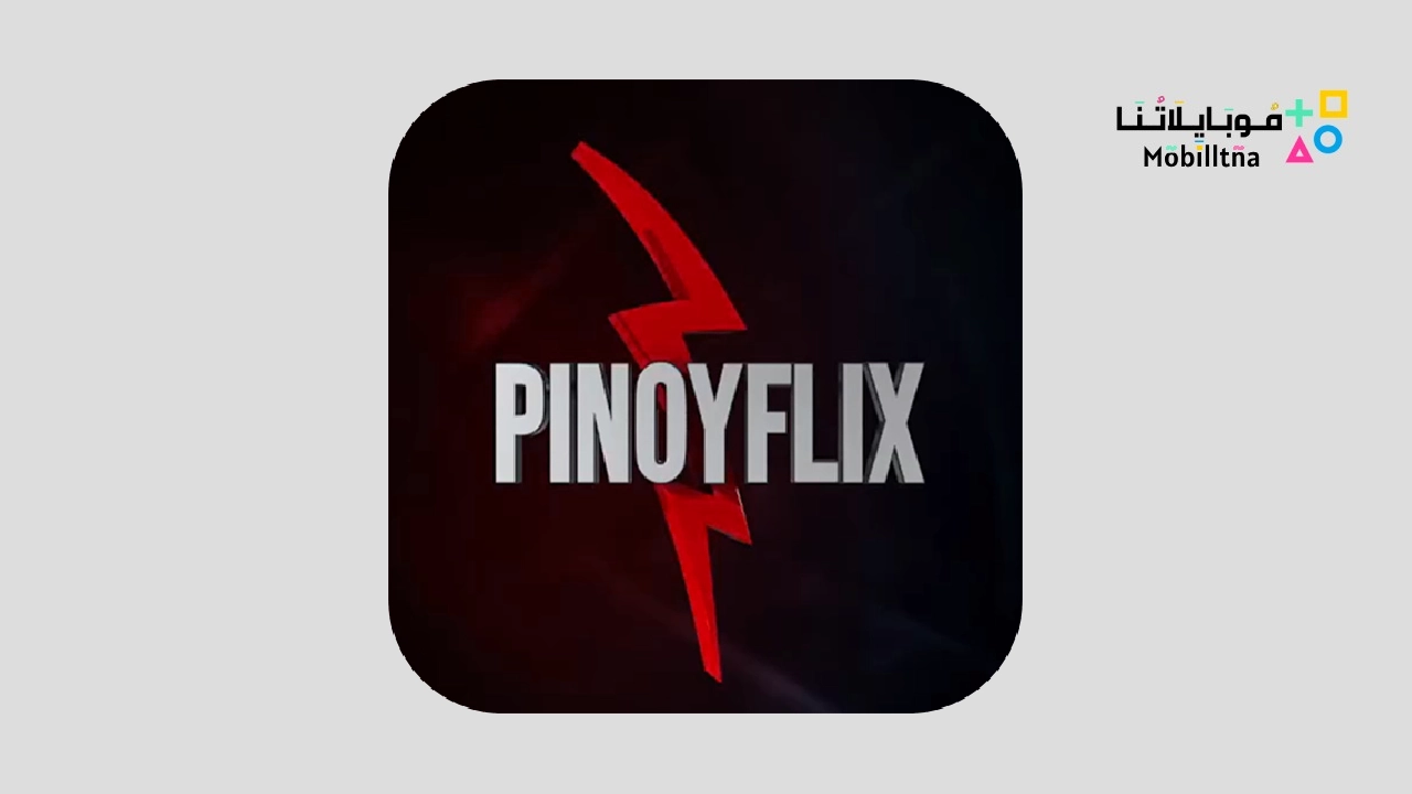 Pinoy Flix 