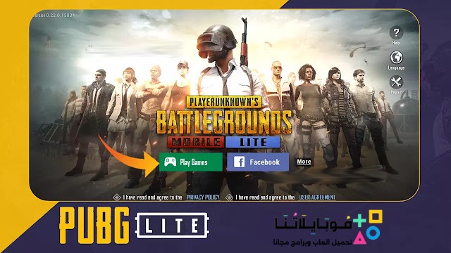 Download PUBG Lite 0.27.0 update latest version 2024 Pubg mobile lite Apk for Android and iPhone the new update for free