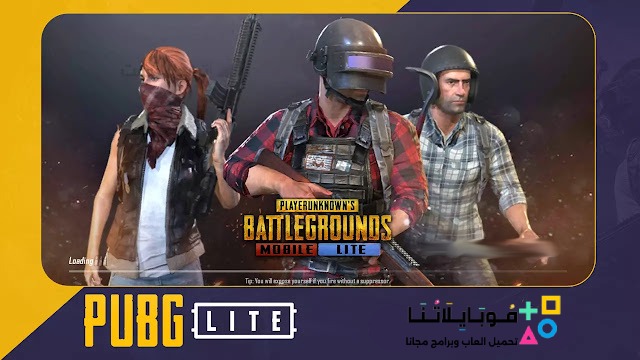 Download PUBG Lite 0.27.0 update latest version 2024 Pubg mobile lite Apk for Android and iPhone the new update for free