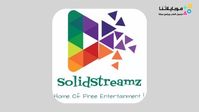 Solid Streamz Tv