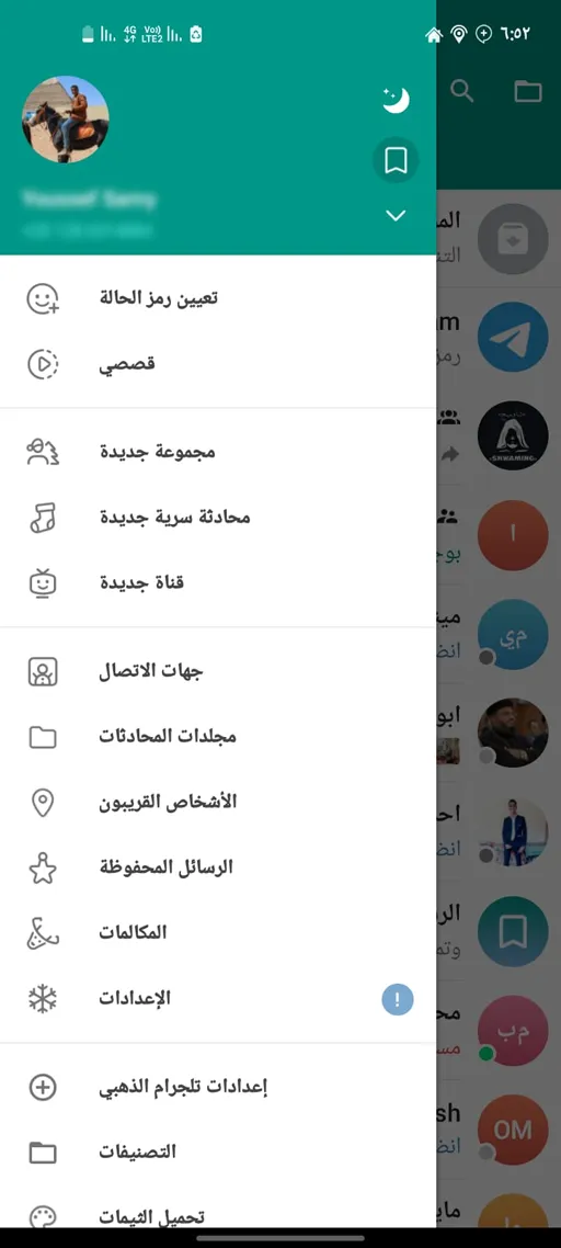 تحميل تلجرام الذهبي ابو عرب Telegram Gold Apk للاندرويد 2024 أخر إصدار مجانا