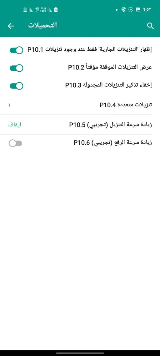 تحميل تلجرام الذهبي ابو عرب Telegram Gold Apk للاندرويد 2024 أخر إصدار مجانا