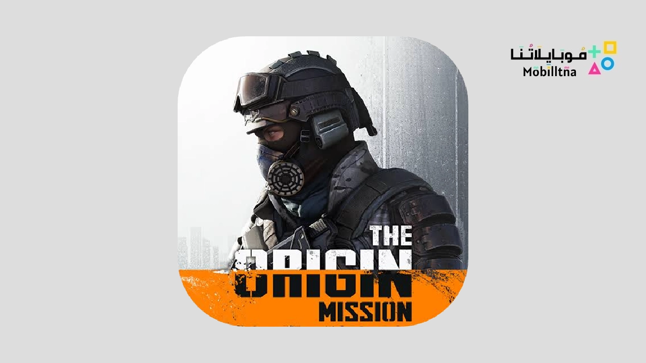 تحميل لعبة ذا اوريجن ميشن The Origin Mission للاندرويد والايفون 2024 اخر اصدار مجانا