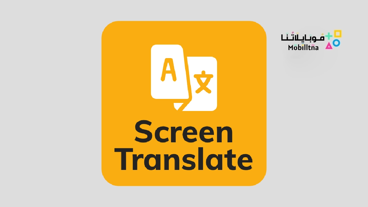 Translate On Screen