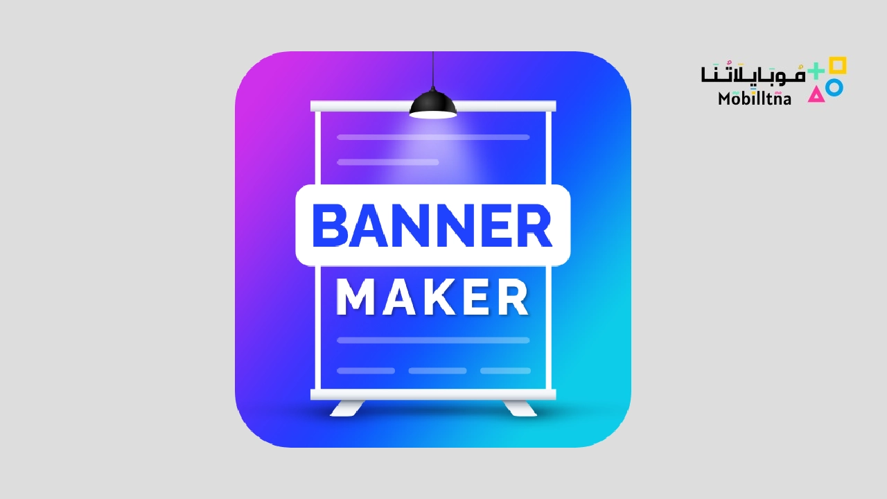 Video Banner Maker