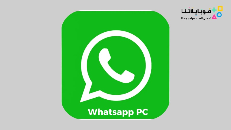 Whatsapp PC