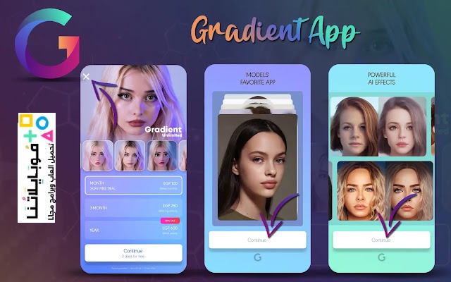 تحميل تطبيق Gradient app Apk مهكر للاندرويد وللايفون 2024 اخر اصدار مجانا