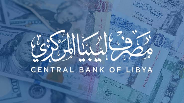 منظومة مصرف ليبيا المركزي لحجز الدولار