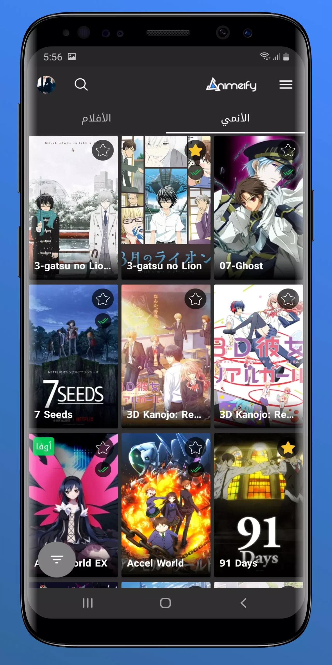 تحميل تطبيق AnimeRULZ Apk لمشاهدة أفلام الانمي للاندرويد والايفون 2024 اخر اصدار مجانا