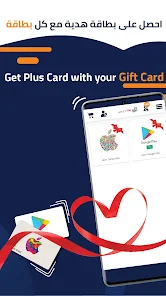 تحميل تطبيق لايك كارد مهكر Like Card APK 2024 بطاقات هدايا وألعاب مجانية