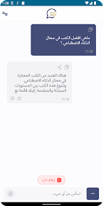 تحميل تطبيق علام سدايا Allam للذكاء الاصطناعي باللغة العربية للاندرويد والايفون 2024 اخر اصدار مجانا