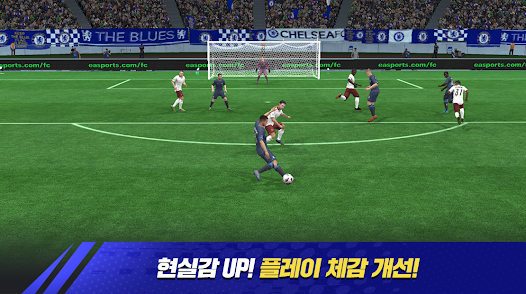 تحميل لعبة إي أيه إف سي 24 الكورية EA SPORTS FC 모바일 24 Kr للاندرويد والايفون 2024 اخر اصدار مجانا