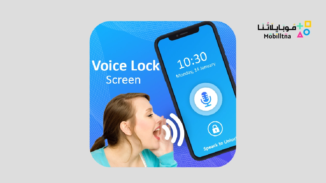 voice lock screen