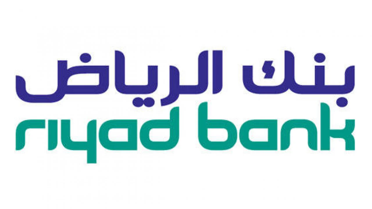 الشروط المطلوبة لفتح حساب في بنك الرياض