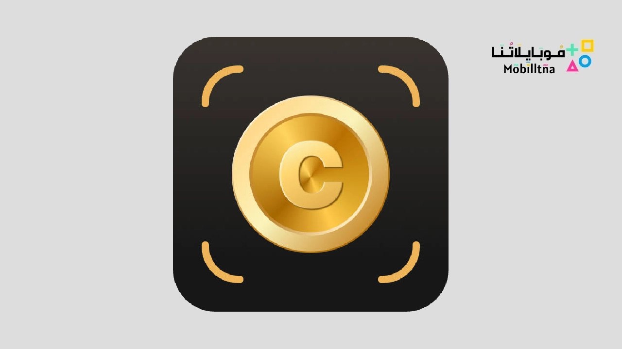 تحميل تطبيق CoinSnap Coin Identifier