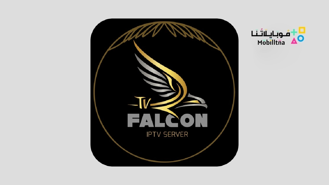 تحميل تطبيق فالكون Falcon Iptv Pro Apk