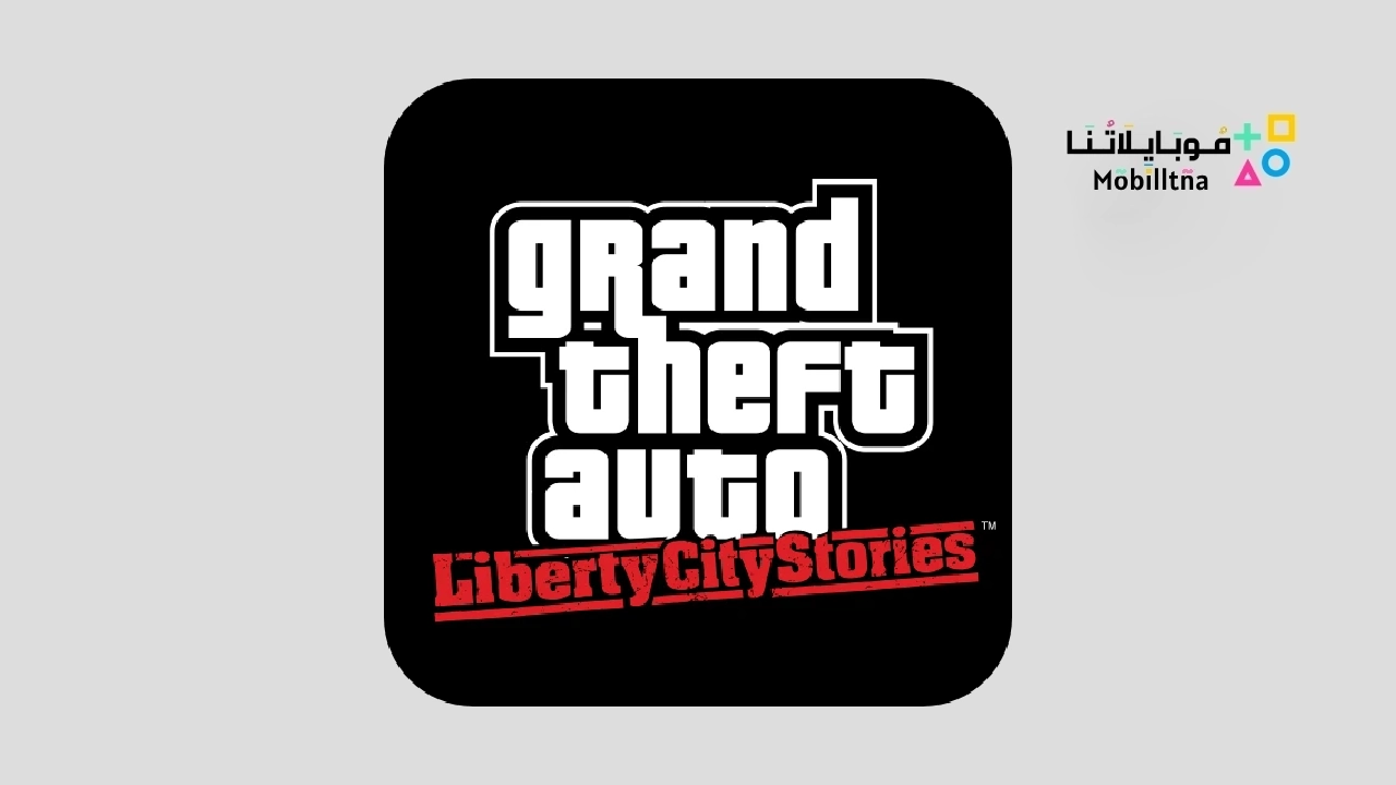تحميل لعبة GTA Liberty City Stories Apk مهكرة