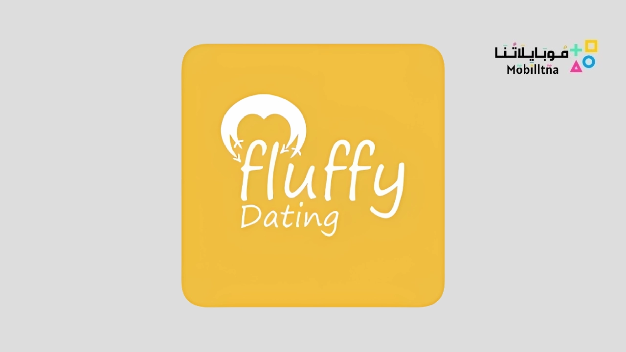 تطبيق Fluffy Dating