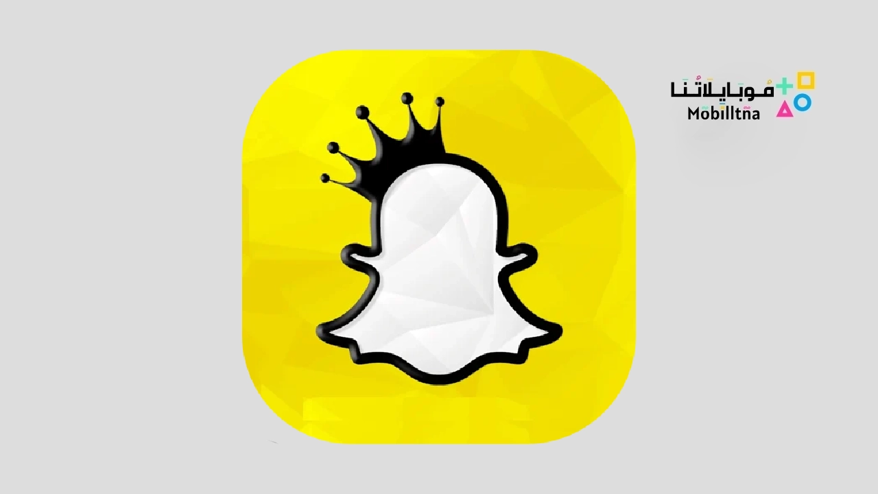 تطبيق سناب شات بلس SnapChat Plus