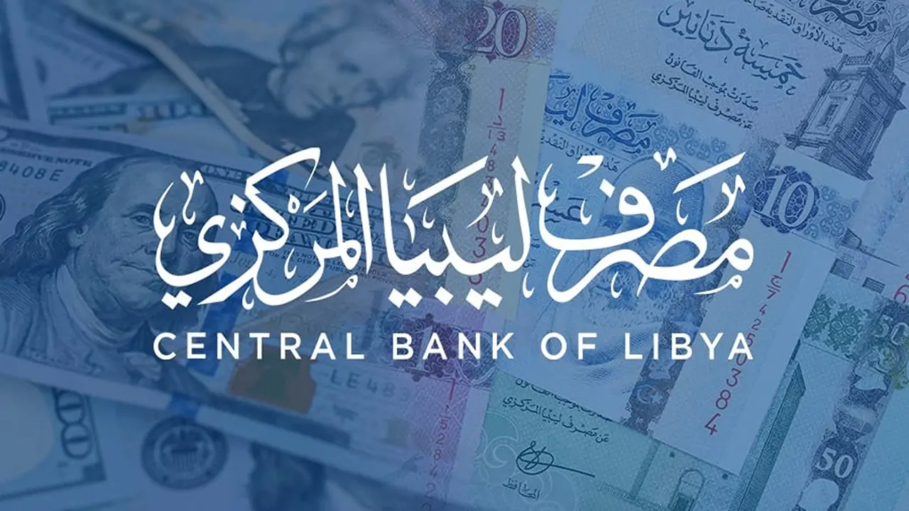 منظومه حجز الدولار مصرف ليبيا المركزي