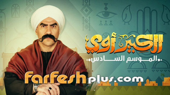 موقع فرفش farfeshplus