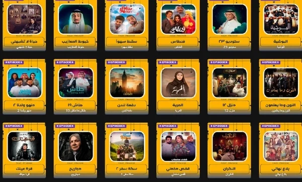 موقع منصة atv44.online الترفيهية لمشاهدة الأفلام والمسلسلات 2024 عربي واجنبي مجانا