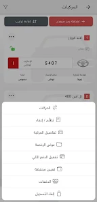 تحميل تطبيق درب باصات حافلات الرياض Riyadh Bus Apk للاندرويد وللايفون 2024 اخر اصدار مجانا