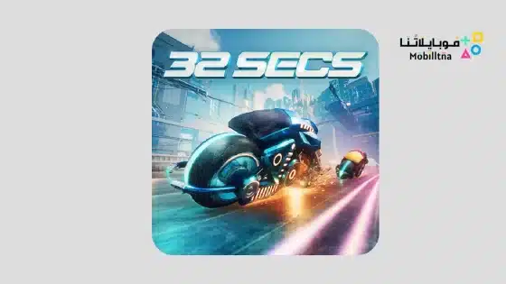 32 Seconds: Traffic Rider 2 